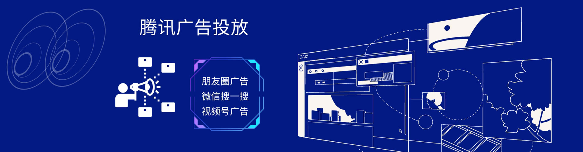 黑龙江百度代理开户